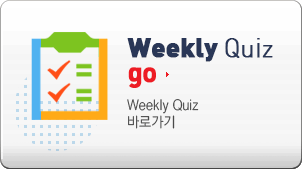 WEEKLY QUIZ GO